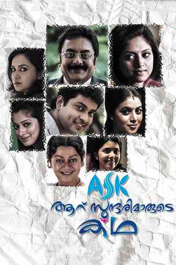 Aaru Sundarimaarude Katha Poster