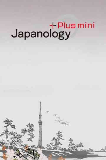 Japanology Plus mini Poster