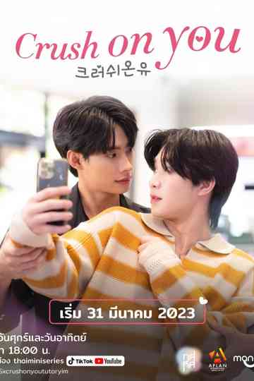 Crush On You Poster