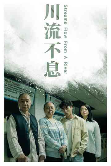 Streams Flow from a River Poster