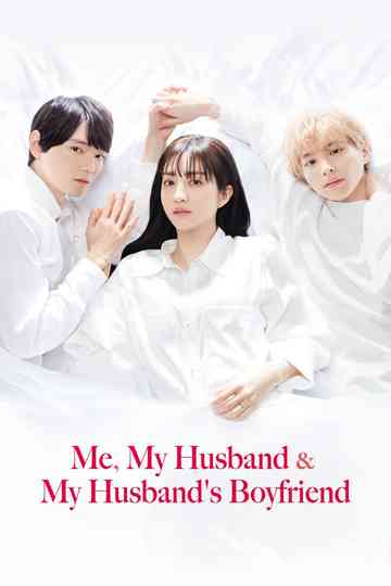 Me, My Husband & My Husband's Boyfriend poster