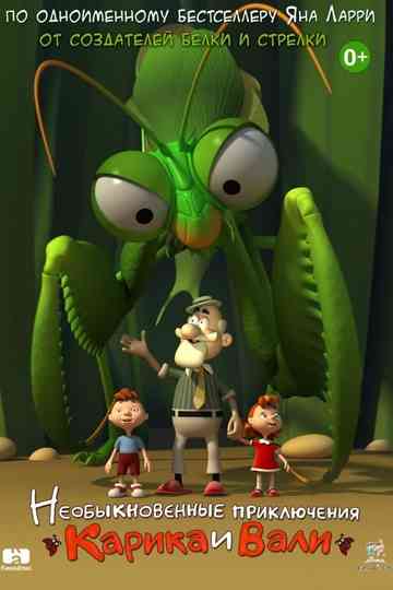 Karik and Valyas Remarkable Adventures Poster