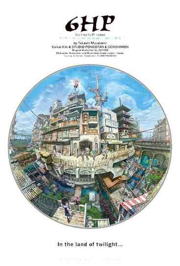 6HP - Six Hearts Princess Poster