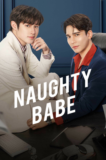 Naughty Babe Poster