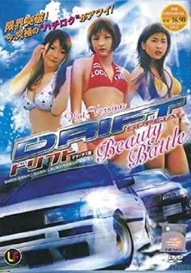 Drift Special: Beauty Battle Poster