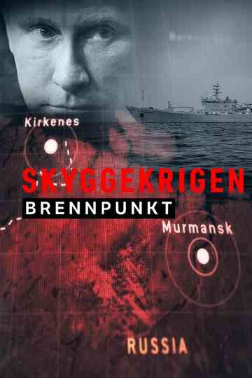 Brennpunkt: Skyggekrigen Poster