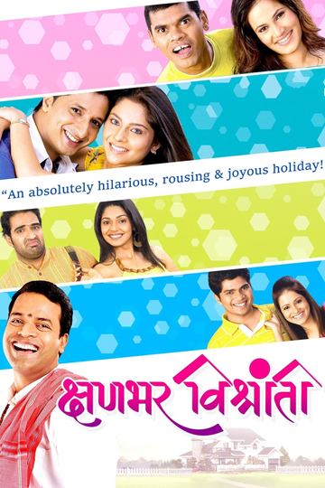 Kshanbhar Vishranti Poster