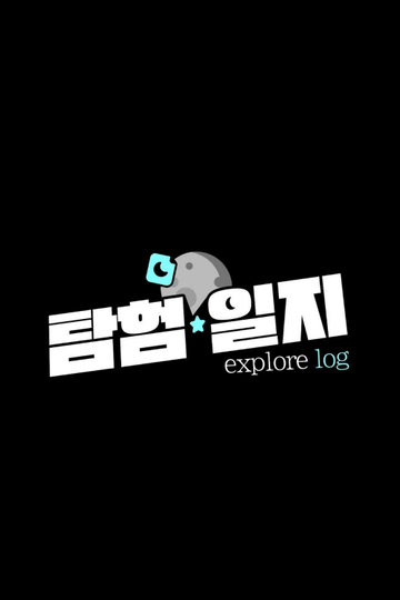 Explore Log