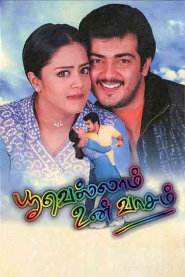 Poovellam Un Vasam Poster