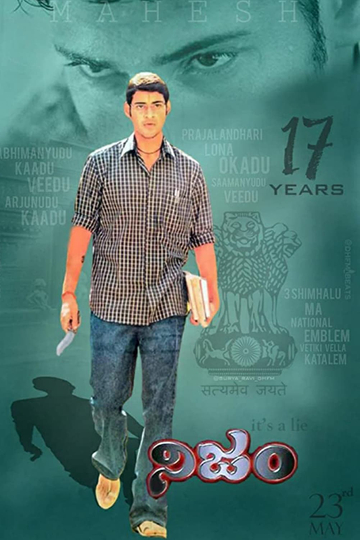 Nijam Poster