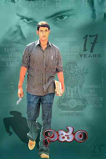 Nijam Poster