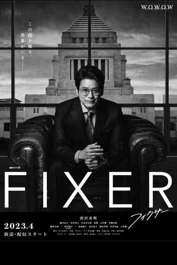 Fixer Poster