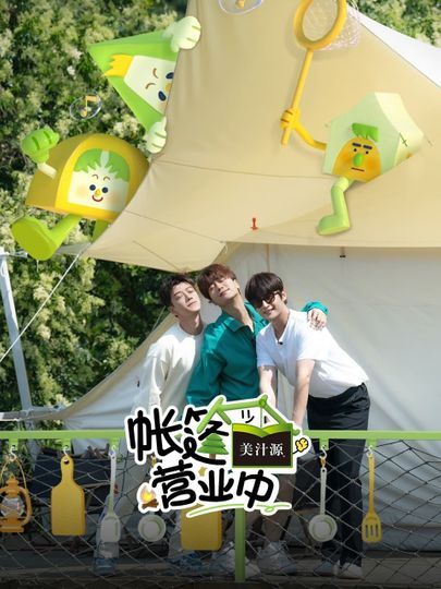 The Coral Sea Campground