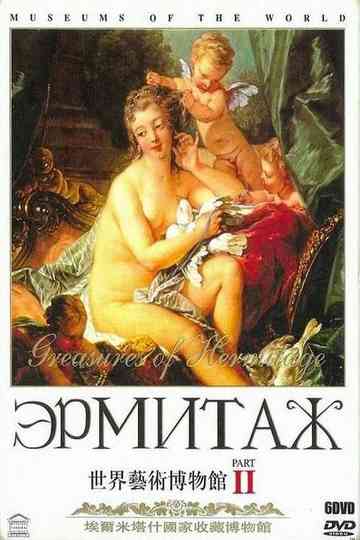 Hermitage Part II Poster