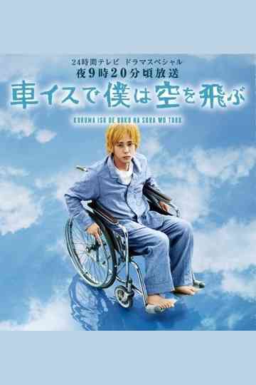 I Will Fly to the Sky on a Wheelchair Poster