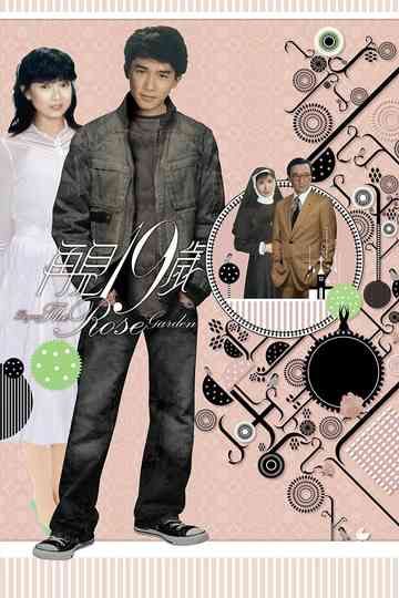 Beyond the Rose Garden Poster