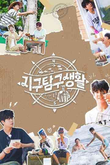 Life-pedia: 100 Ways to Live on Earth Poster