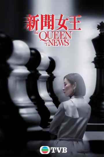 The QUEEN of News