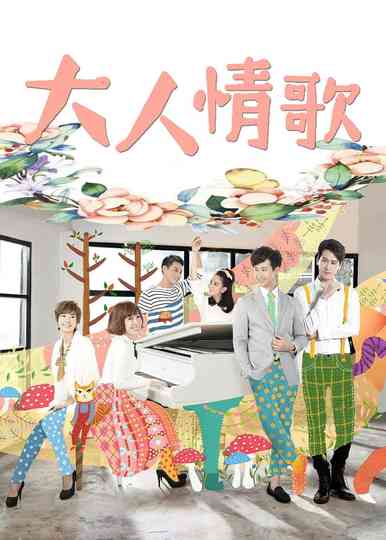 The Love Song Poster