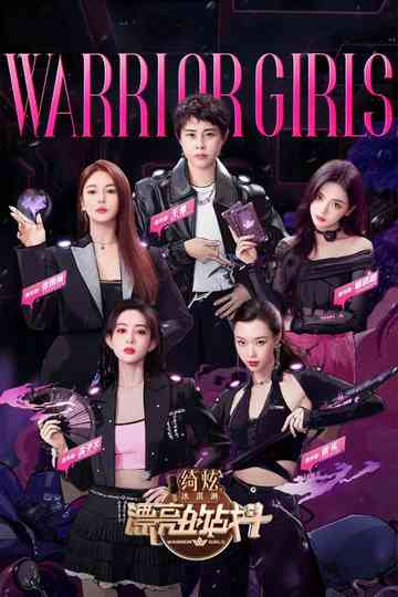 Warrior Girls