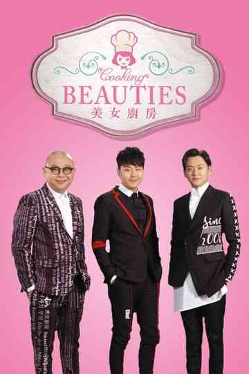 Cooking Beauties Poster