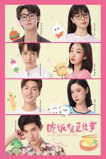 Chi Fan Cai Shi Zheng Jing Shi Poster
