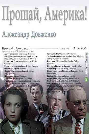 Farewell America Poster