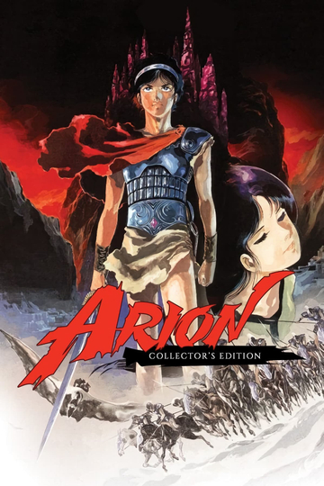 Arion Poster