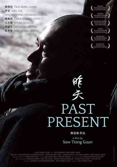 Past Present Poster