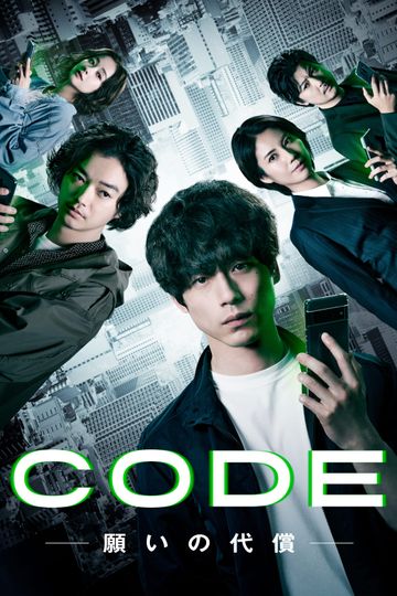 CODE: The Price of Wishes