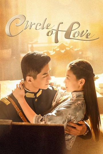 Circle of Love Poster