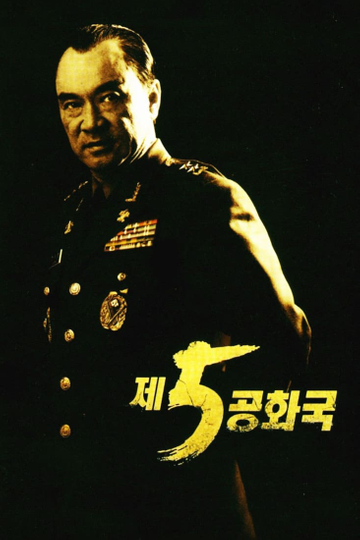 5th Republic Poster