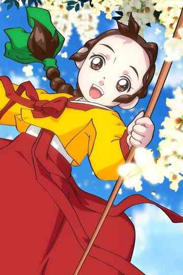 Jang Geum's Dream Poster