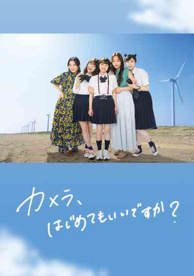 Can I Start with a Camera? Poster