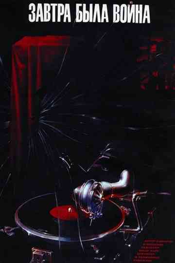 Tomorrow Was the War poster