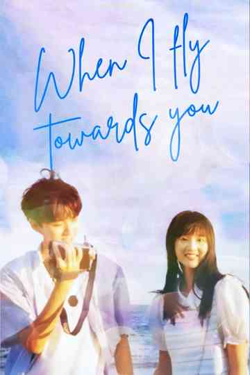 When I Fly Towards You Poster