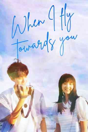 When I Fly Towards You poster