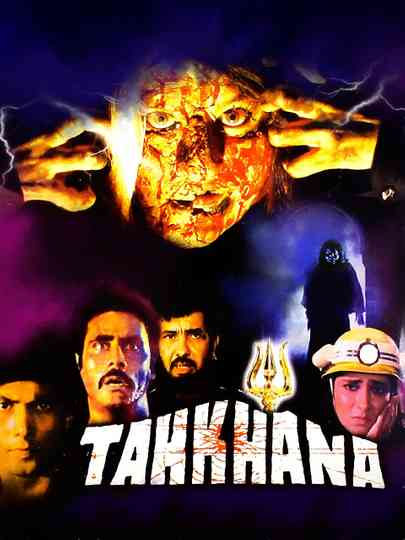 Tahkhana poster