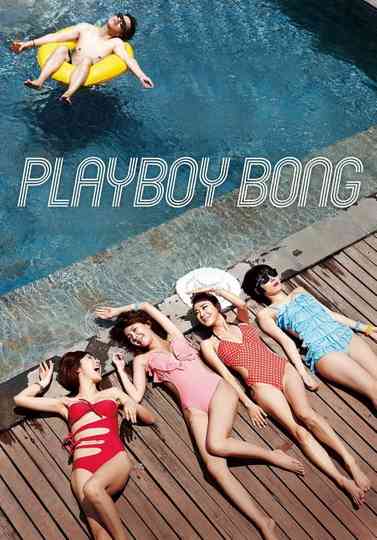 Playboy Bong Poster