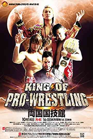 NJPW King of Pro-Wrestling 2013 Poster