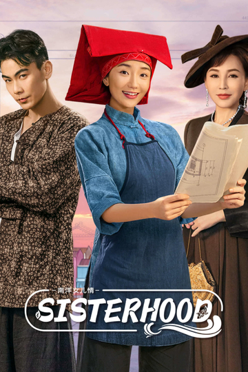 Sisterhood Poster