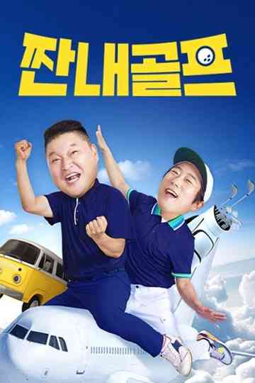 Thrifters on Golf Poster