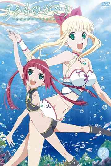 Umi Monogatari poster