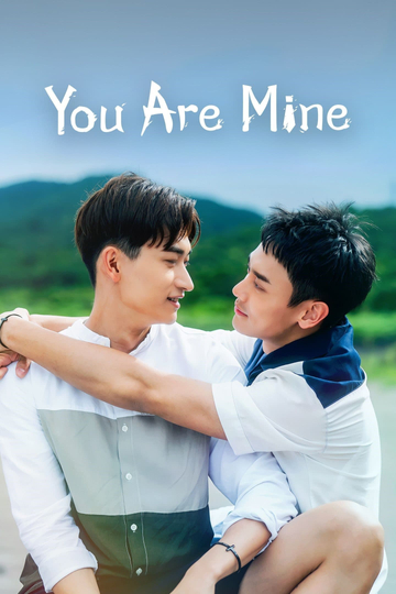 You Are Mine Poster