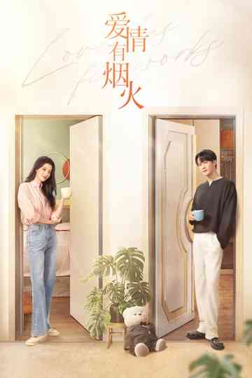 Love Has Fireworks Poster