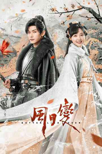 Butterflied Lover Poster