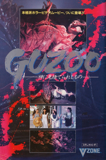 Guzoo The Thing Forsaken by God  Part I