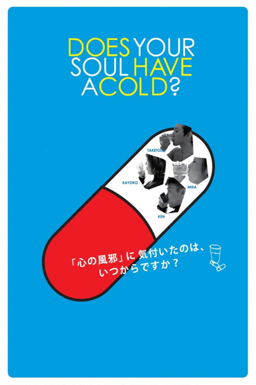 Does Your Soul Have a Cold? Poster