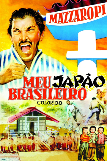 Meu Japão Brasileiro