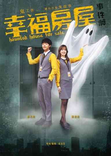 Haunted House for Sale Poster